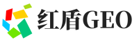 历下区红盾GEO